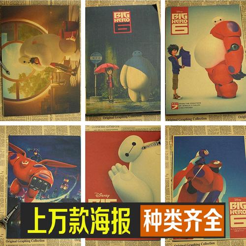 台湾国立台湾体育运动大学毕业证电子图