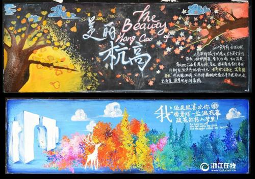 太平洋联合学院 Diploma